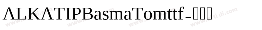 ALKATIPBasmaTomttf字体转换