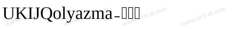 UKIJQolyazma字体转换