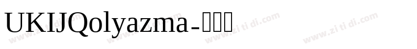 UKIJQolyazma字体转换
