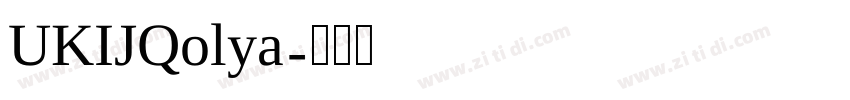 UKIJQolya字体转换