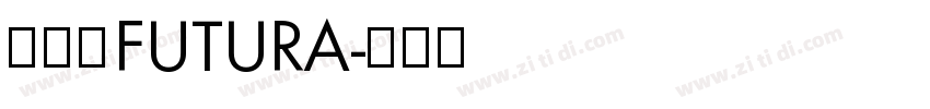 雅蔓体FUTURA字体转换