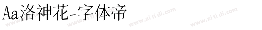 Aa洛神花字体转换