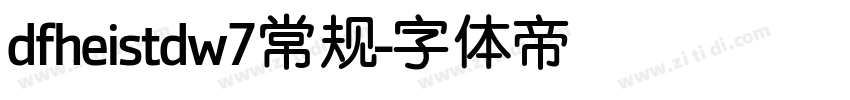 dfheistdw7常规字体转换
