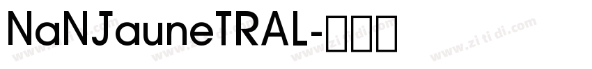 NaNJauneTRAL字体转换