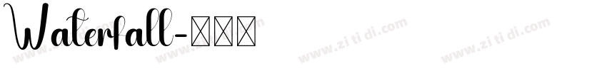 Waterfall字体转换