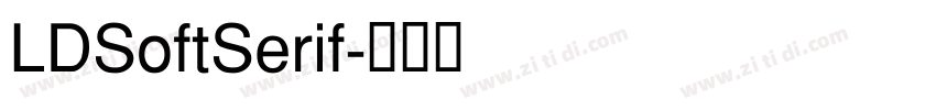 LDSoftSerif字体转换