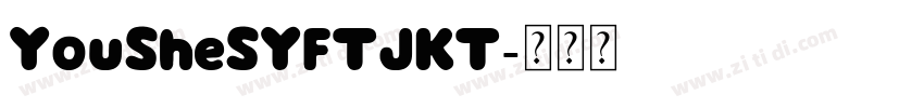YouSheSYFTJKT字体转换