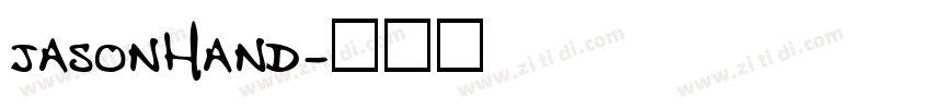 jasonHand字体转换