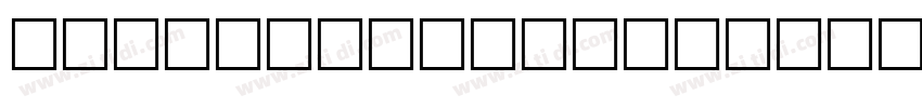 quot;jasperSqueezeEBItal字体转换