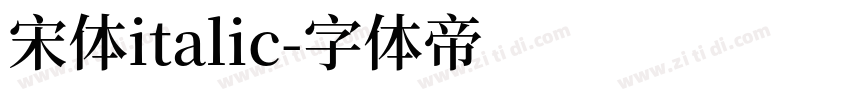宋体italic字体转换