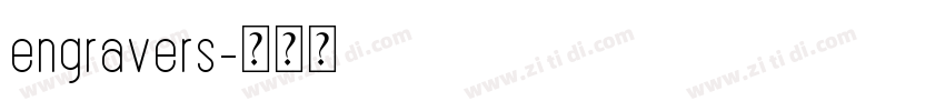engravers字体转换