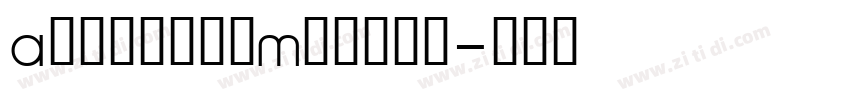 AtramentMedium字体转换