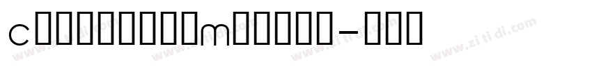 ContinuumMedium字体转换
