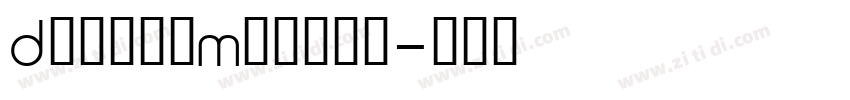 DundeeMedium字体转换