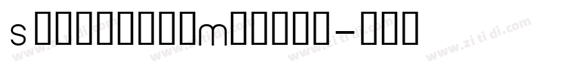 SignericaMedium字体转换