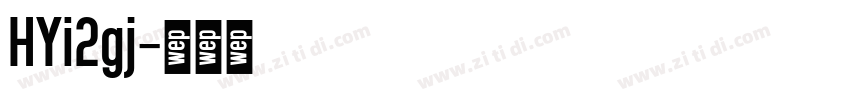 HYi2gj字体转换