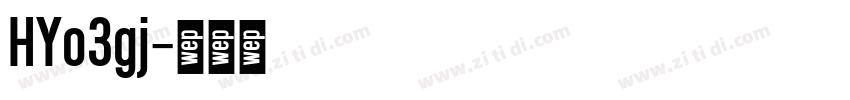 HYo3gj字体转换