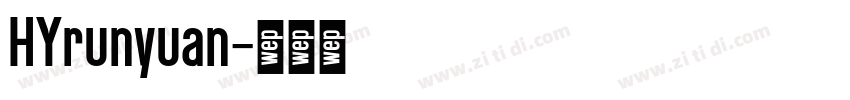 HYrunyuan字体转换