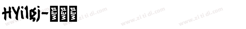 HYi1gj字体转换