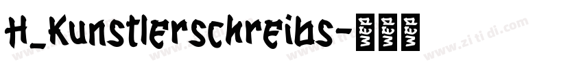 H_Kunstlerschreibs字体转换