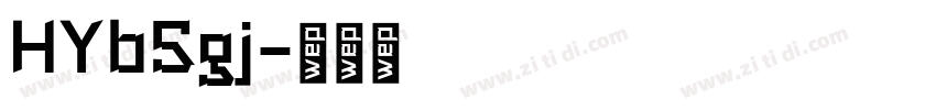 HYb5gj字体转换