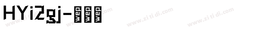 HYi2gj字体转换