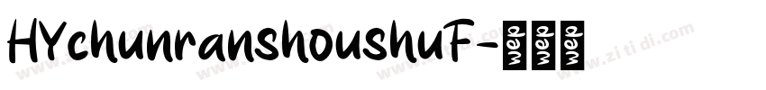 HYchunranshoushuF字体转换