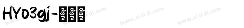 HYo3gj字体转换