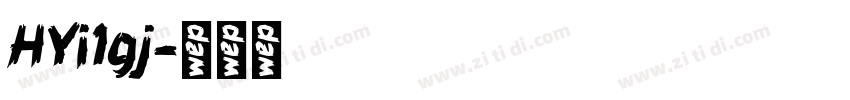 HYi1gj字体转换