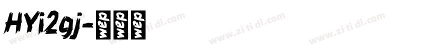 HYi2gj字体转换