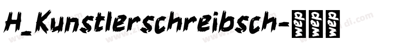 H_Kunstlerschreibsch字体转换