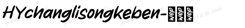 HYchanglisongkeben字体转换