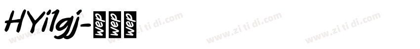 HYi1gj字体转换