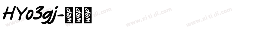 HYo3gj字体转换