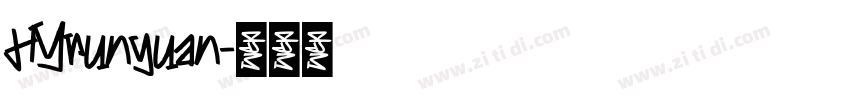 HYrunyuan字体转换