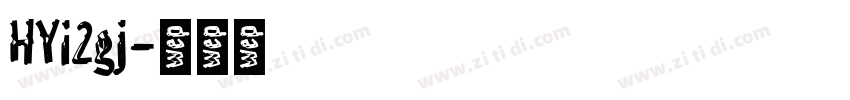 HYi2gj字体转换