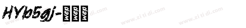 HYb5gj字体转换