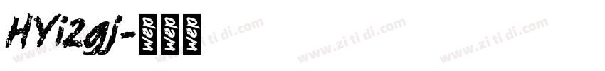 HYi2gj字体转换