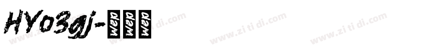 HYo3gj字体转换