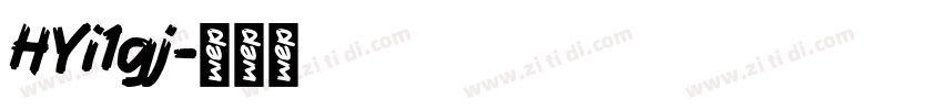 HYi1gj字体转换