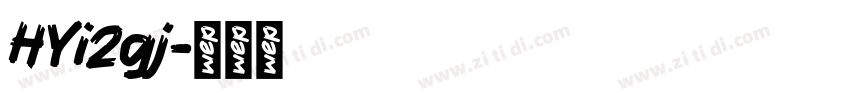 HYi2gj字体转换
