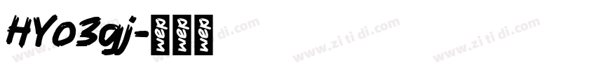 HYo3gj字体转换