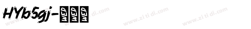 HYb5gj字体转换