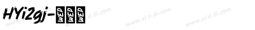 HYi2gj字体转换
