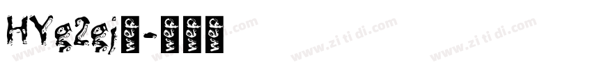 HYg2gj◆字体转换