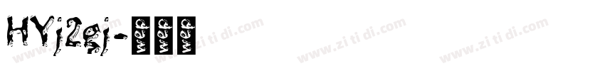 HYj2gj字体转换