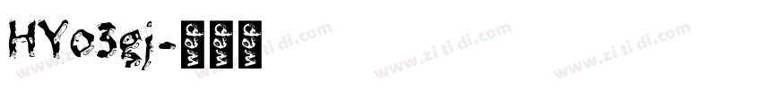 HYo3gj字体转换