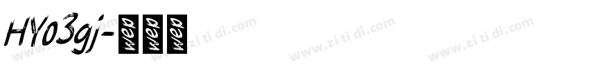 HYo3gj字体转换