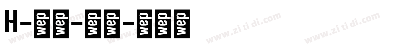 H-秀月-粗體字体转换
