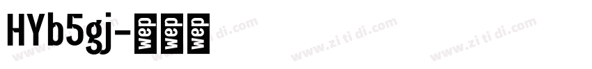HYb5gj字体转换